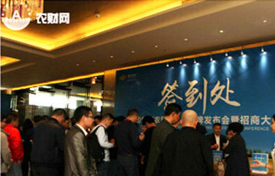 原來農(nóng)藥企業(yè)新品發(fā)布會也可以如此高端現(xiàn)代化！
