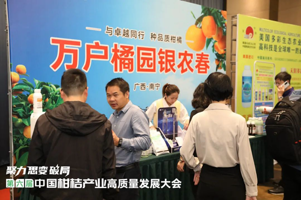 何種出高品質(zhì)柑桔？這個(gè)顏值提升技術(shù)方案值得一試